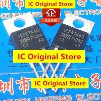 ขายดี10ชิ้น IRFB7440จุดใหม่ถึง-220 40V 120A 7440 MOS ท่อผลสนาม Triode เป็น IRFB7440PBF สามฟุต