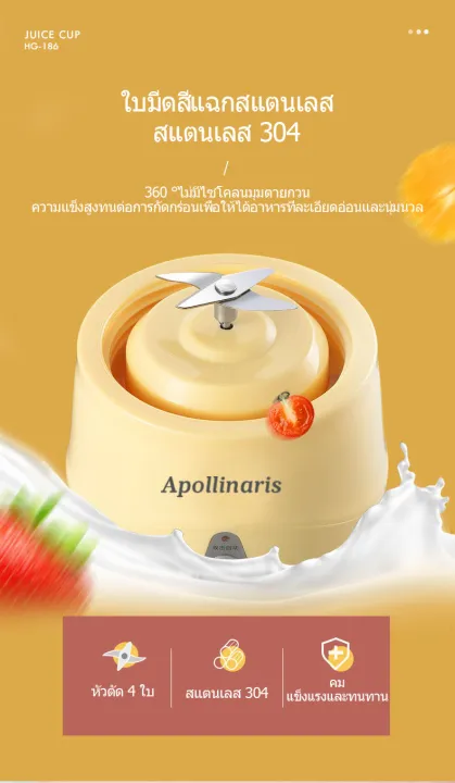 เครื่องปั่นน้ำ-juicer-blender-ปั่นน้ำแได้-เครื่องปั่นน้ำผลไมินิusbกันน้ำ-ถ้วยปั่นเซ็นเซอร์อัจระบบสัมผัส-แก้วปั่นผลไม้พกพาสมาร์ท-4ใบมีดสแตนเลส-304-เครื่องปั่นผลไม้แบบสกัด-แก้วปั่นผลไม้ไฟฟ้า-เครื่องสกัด