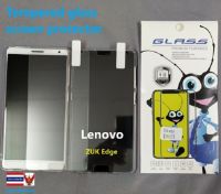 Lenovo Zuk Edge tempered glass screen protector Lenovo zuk ขอบกระจกป้องกันหน้าจออารมณ์