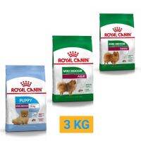 Royal Canin Mini Indoor อาหารสำหรับสุนัขพันธุ์เล็ก สำหรับเลี้ยงในบ้าน มี 3 สูตร ขนาด 3 Kg