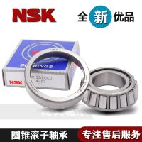 NSK imported tapered roller bearings HR30205 30206 30207 30208 30220 30219J XJ