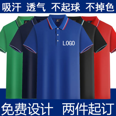 เสื้อยืดโปโลแขนสั้นสำหรับผู้ชายปกพิมพ์ลายเสื้อยืดลายอักษรจีนโฆษณาเสื้อเชิร์ตแบบกลุ่มงานปัก