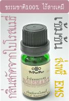 กลิ่นสกัดเข้มข้นจากโรสแมรี่ 10 มล PuPechPrai ROSEMARY Essential Oil 10 ml++ส่งฟรีทั่วไทย++Free Domestic Shipping++