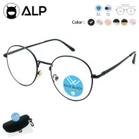 [โค้ดส่วนลดสูงสุด 100] ALP Computer Glasses แว่นกรองแสง แว่นคอมพิวเตอร์ กรองแสงสีฟ้า Blue Light Block กันรังสี UV, UVA, UVB กรอบแว่นตา Round Style รุ่น ALP-E032