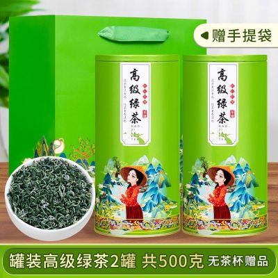 Green Tea, Mountain Tea, Pre Rain Tea, Canned Gift Box, 250g