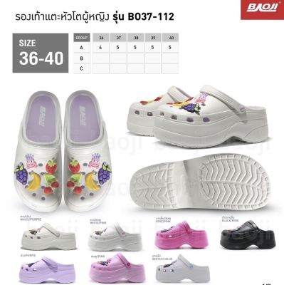 รองเท้าแตะBAOJI รุ่นMASHMALLOW SIZE:-36-40(EU) มี 9 แบบ รองเท้าแตะผู้หญิง รองเท้าแตะหัวโต รองเท้าลำลอง ใส่สบาย ของเเท้100% (แจ้งแบบแจ้งสีในแชท) มาพร้อมอุปกรณ์ตกแต่งครบ