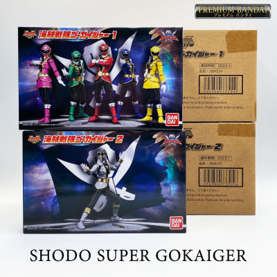 พร้อมส่ง Shodo Super Sentai Gokaiger Gokai Silver โกไคเจอร์ เซนไต P Bandai