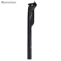 อุปกรณ์เสริมรถจักรยาน MOMANTON MTB น้ำหนักเบาจักรยานเสือภูเขาคาร์บอนไฟเบอร์30.8ที่นั่งที่นั่งคันหลักอานที่นั่งจักรยานท่อดูดฝุ่น