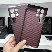 S23เคสสำหรับ Galaxy คาร์บอนไฟเบอร์แท้คุณภาพสูงบางคาร์บอนไฟเบอร์ Aramid กันตก S23Ultra S22 Ultra Casedfdh