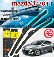 ใบปัดน้ำฝน BARBA RIAN ขนาด 24+19 นิ้ว ตรงรุ่น MAZDA3 ปี 2011-2014