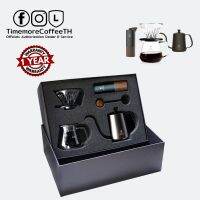 Timemore ชุดดริปกาแฟ G1 รับประกัน 1 ปี( Pour-over Set )