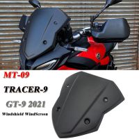 กระบังลมกระจกบังลมกระจกรถจักรยานยนต์สำหรับยามาฮ่า MT-09 TR 9 GT-9 2021 MT 09 TR-9 GT 9 2021