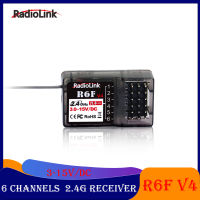 RadioLink V4ตัวรับสัญญาณ6ช่องสัญญาณ3-15V DC สำหรับ RC รีโมทคอนลรถเรือรุ่นส่วน RC8XRC6GSRC4GSR6F เครื่องส่งสัญญาณ