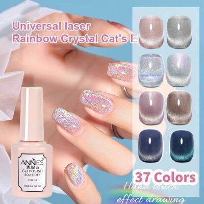 Litfly【COD/Ready Stock】37Colors Ice And Fire Spar Cat S Eye Nail P-olish การเปลี่ยนสีสองสีกาวโพลาไรซ์สีแดงและสีน้ำเงิน