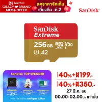 SanDisk Extreme microSDXC, SQXAV 256GB, V30, U3, C10, A2, UHS-I, 190MB/s R, 130MB/s ( SDSQXAV-256G-GN6MN ) ( เมมโมรี่การ์ด ไมโครเอสดี การ์ด )