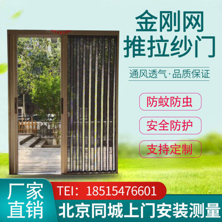 Invisible telescopic folding diamond screen door pushpull screen door