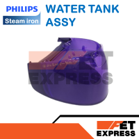 WATER TANK ASSY แท็งก์เตารีดไอน้ำ PHILIPS GC6704