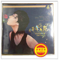 Genuine Cantonese vinyl album Wang Jiawen Fangsheng Zaiyan LP vinyl phonograph special 12 inch film