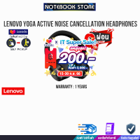 [เก็บคูปองลดสูงสุด 200.-][+ผ่อน 0% 6 ด.]Lenovo Yoga Active Noise Cancellation Headphones GS-7127(GXD1A39963)/BY NOTEBOOK STORE