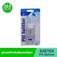 EXETER Pill Splitter (ที่ตัดยา) ที่แบ่งเม็ดยา ที่ตัดเม็ดยา 365wecare