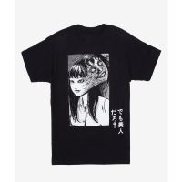 Junji Ito Tomie Redux T-shirt Cotton Shirt