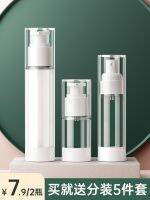 Travel Vacuum Bottles Skin Care Cosmetics Emulsion Press Empty Bottles Portable Ultrafine Spray Bottles for Business Travel