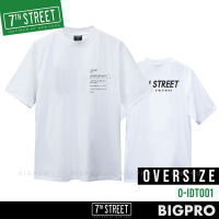 เสื้อ 7th Street โอเวอร์ไซส์ คอฟิต สไตล์ 90S (Oversize) รุ่น O-IDT001 (ขาว) ของแท้