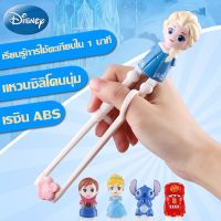 【Yohei】ช้อนส้อมเด็ก DISNEY ตะเกียบหัดคีบ ตะเกียบสำหรับเด็ก ลายการ์ตูน3D(ลิขสิทธิ์แท้)