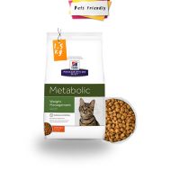 [ลด50%] [ส่งฟรี] ด่วน!! [1.5kg-Exp01/23] Hills Feline Metabolic อาหารเม็ดแมวโต สูตรลดหรือควบคุมน้ำหนัก