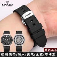 Suitable For NIVADA Watch Straps Nivada Waterproof And Anti-Sweat Silicone Soft Rubber Strap Flat Straight Mouth Butterfly Buckle Pin 2