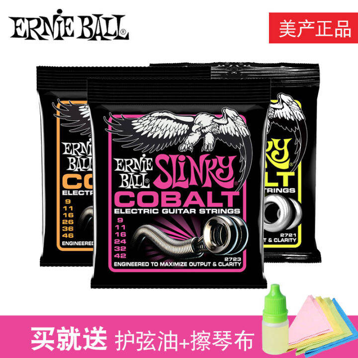 Ernie Ball electric guitar string cobalt coating antirust EB2723 09/10