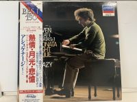 1LP Vinyl Records แผ่นเสียงไวนิล BEETHOVEN: THREE GREAT PIANO SONATAS VOL.1 (H3C53)