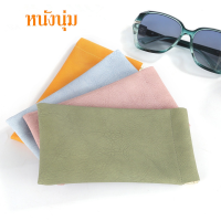 【Welshop】PU ถุงผ้าใส่แว่นตา ฝาปิดแม่เหล็ก ปิดอัตโนมัติ ซองใส่แว่นตา ซองหนังใส่แว่น กันน้ํา สําหรับใส่แว่นตากันแดด