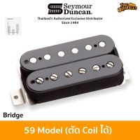 あSeymour Duncan Pickups 59 Model Humbucker Bridge (ตัด coil ได้) SH-1