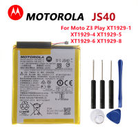 100 Original MOTOROLA 3000MAh JS40 Moto Z3 Play XT1929-1 XT1929-4 XT1929-5 XT1929-8แบตเตอรี่