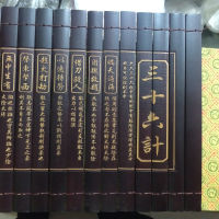 Chinese rare ancient antiquity Bamboo Book "Hundred Family Surnames" decoration wooden Bamboo handicraft