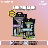 Furminator หวีสางขนเสียสำหรับน้องแมว แบบขนสั้นและขนยาว รุ่นใหม่!!!