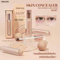 Sivanna Skin Concealer High Coverage &amp; Long-Lasting #HF187