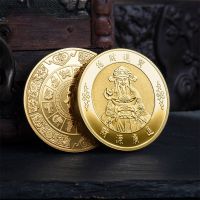 【CC】▽◈  Money and Treasures Will Plentiful Badge Chinese May Wealth Generously To You Medal of Gold Coin