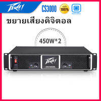 เพาว์เวอร์แอม์,เพราเวอร์แอมป์,แอมขยายเสียง,Peavey(แท้ 100%) เพาเวอร์แอมป์,แอมป์ขยายเสียง,CS2000/CS3000 pro power amp,8Ω,450W,2ch