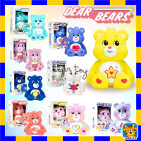 ?Care Bears 37 ซม.?ตุ๊กตา ตุ๊กตาแคร์แบร์ ขนนุ่ม น่ารัก ตุ๊กตาหมี ของขวัญตุ๊กตาน่ารัก ของขวัญสำหรับเด็ก งานเกรดเอ