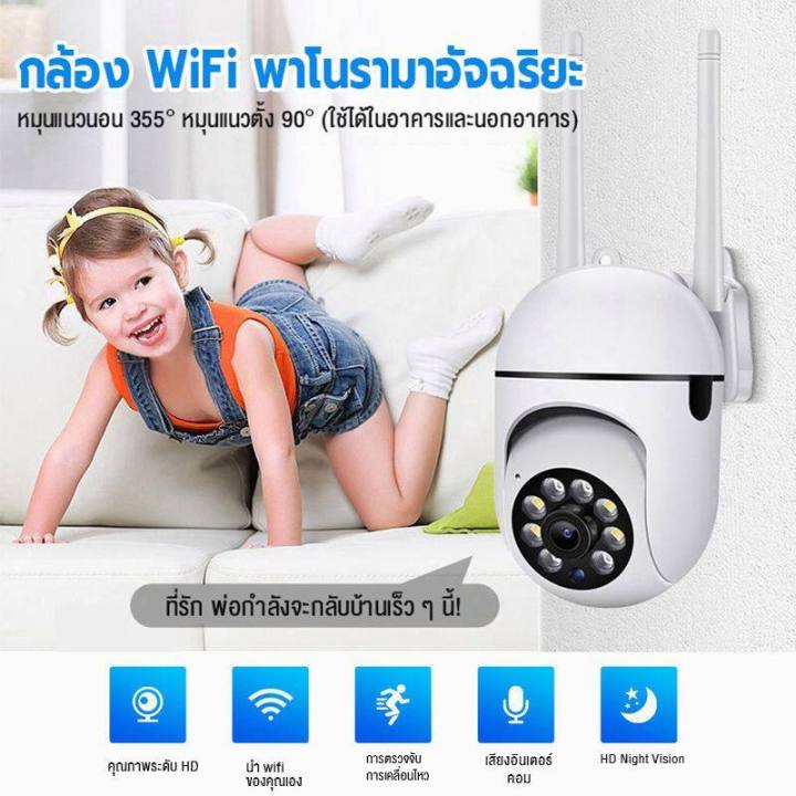 รับประกันร้าน-1-ปี-samsung-กล้องวงจรปิด-360-wifi-กล้องวงจรปิดไร้สาย-2023-กล้อง-v380-pro-full-hd-5mp-outdoor-indoor-ip-securety-cctv-camera-กล้องวงจรปิดไร้สาย-กล้อง-wifi-5ล้านพิกเซล