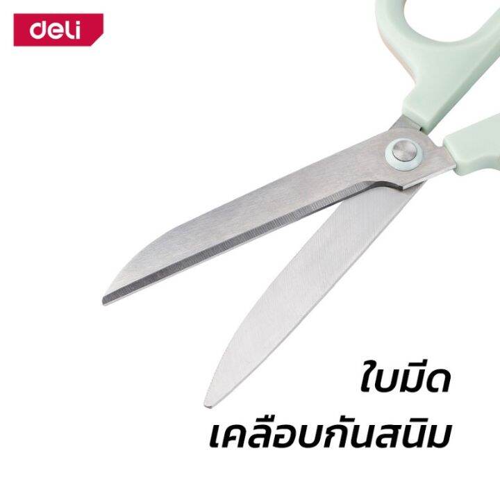 deli-กรรไกร-กรรไกรสแตนเลส-กรรไกรขนาดพกพา-กรรไกรตัดกระดาษ-กรรไกรขนาดพกพา-กรรไกรอเนกประสงค์-มี-2-ขนาด-อุปกรณ์สำนักงาน-scissors