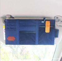 GP00143 รถกระบังแสงเก็บ Point Pocket บังแดดกระเป๋าเก็บของ