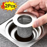 Multifunctional Stainless Steel Floor Drain Filter Mesh Kitchen Sink Filter Mesh Bathtub Hair Catcher Shower Net Strainer Drains Traps Drains