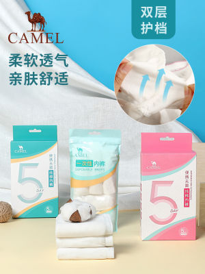 Camel Underwear Womens Cotton Sterile Tour Travel Products Postpartum Maternity Confinement Underwear Men