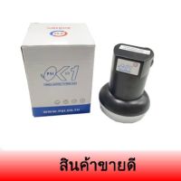 HOT SALE หัวรับสัญญาณ จานดาวเทียม psi lnb 1 ขั้ว kuแบน มีกล่อง ##ทีวี กล่องรับสัญญาน กล่องทีวี กล่องดิจิตัล อิเล็แทรอนิกส์ เครื่องบันทึก กล้องวงจรปิด จานดาวเทียม AV HDMI