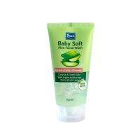 ?  Baby Soft Aloe Facial Wash 150ml.  เจลล้างหน้า ว่านหางจระเข้ เบบี้ ซอฟท์ อโล เฟเชี่ยล ว๊อช [สินค้ายอดฮิตพร้อมมจัดส่ง]