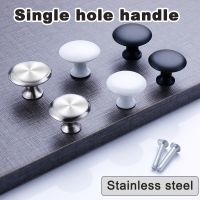 ₪№✶ 2/4/8 Sets European Mushroom Single Hole Handle Modern Simple Wardrobe Cabinet Round Stainless Steel Drawer Home Accessories