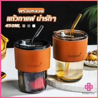 Missyou แก้วน้ำ แก้วกาแฟ  400ml สไตล์มินิมอล ทนความร้อนได้ดี  พร้อมส่ง  Coffe cup